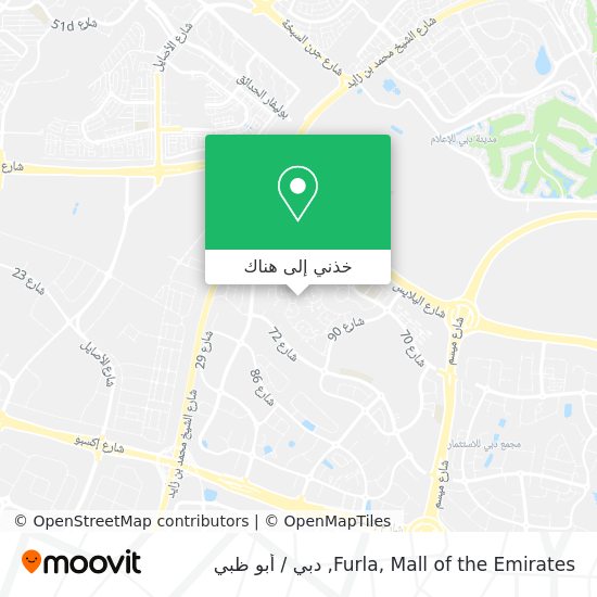 خريطة Furla, Mall of the Emirates