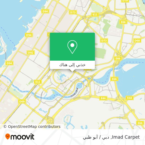 خريطة Imad Carpet
