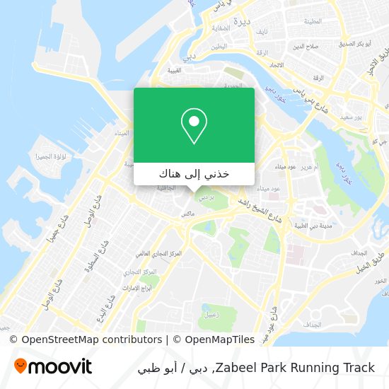 خريطة Zabeel Park Running Track