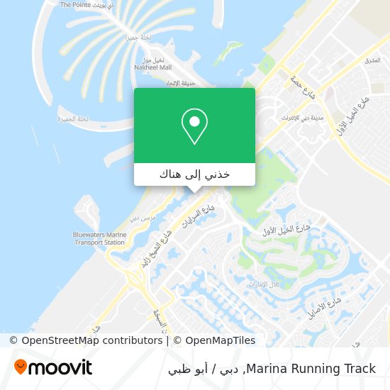 خريطة Marina Running Track