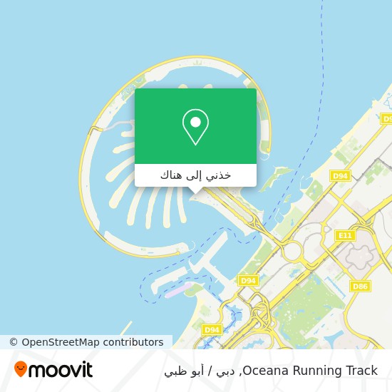 خريطة Oceana Running Track