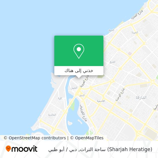 خريطة (Sharjah Heratige) ساحة التراث