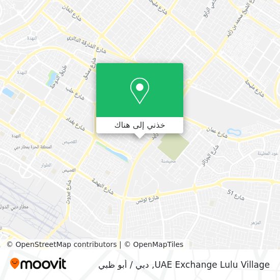 خريطة UAE Exchange Lulu Village