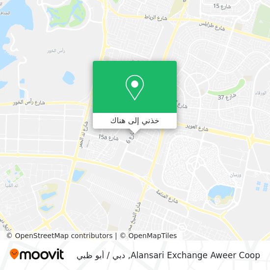 خريطة Alansari Exchange Aweer Coop