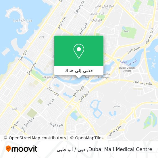 خريطة Dubai Mall Medical Centre