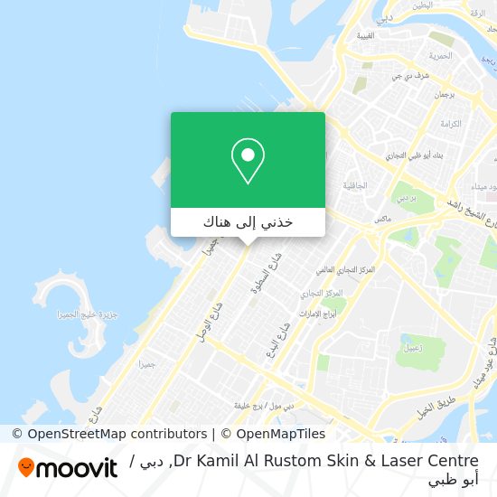 خريطة Dr Kamil Al Rustom Skin & Laser Centre