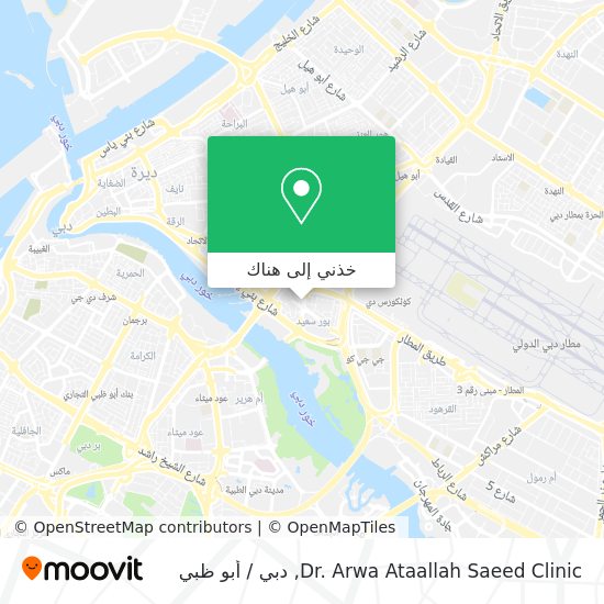 خريطة Dr. Arwa Ataallah Saeed Clinic