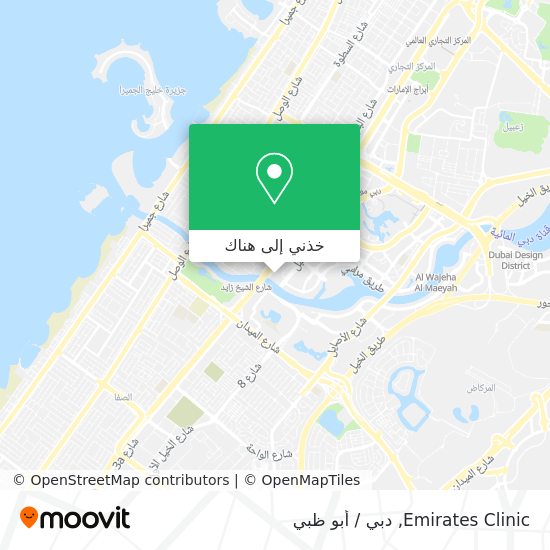 خريطة Emirates Clinic