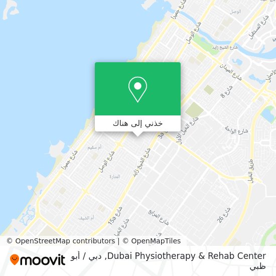 خريطة Dubai Physiotherapy & Rehab Center