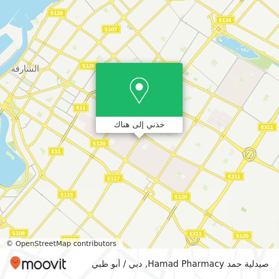 خريطة صيدلية حمد Hamad Pharmacy