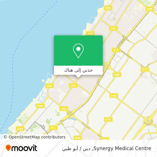 خريطة Synergy Medical Centre
