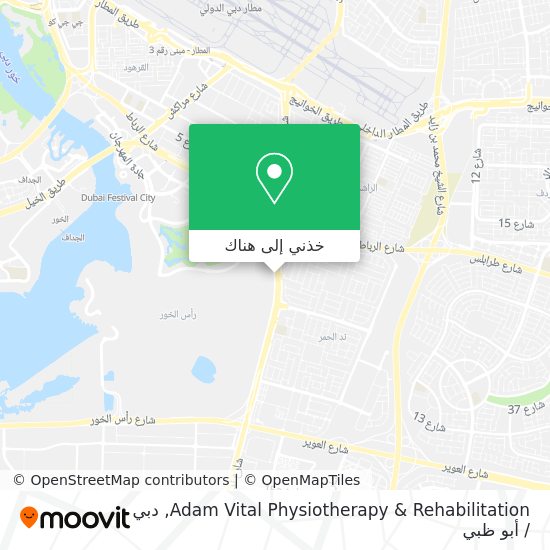 خريطة Adam Vital Physiotherapy & Rehabilitation