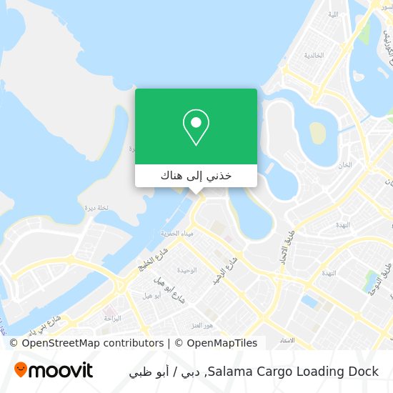 خريطة Salama Cargo Loading Dock