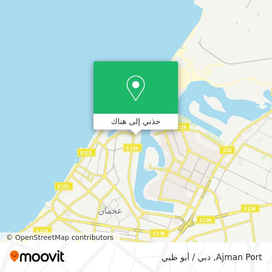 خريطة Ajman Port