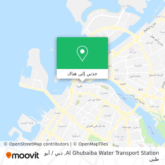 خريطة Al Ghubaiba Water Transport Station