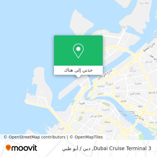 خريطة Dubai Cruise Terminal 3