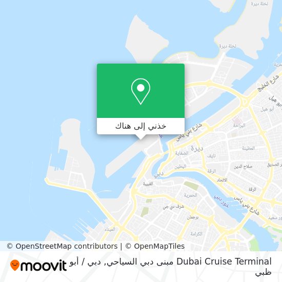 خريطة Dubai Cruise Terminal مبنى دبي السياحي