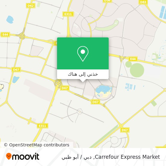 خريطة Carrefour Express Market