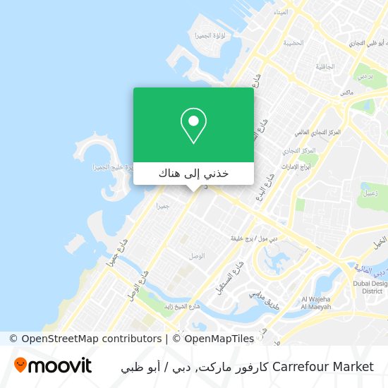 خريطة Carrefour Market كارفور ماركت