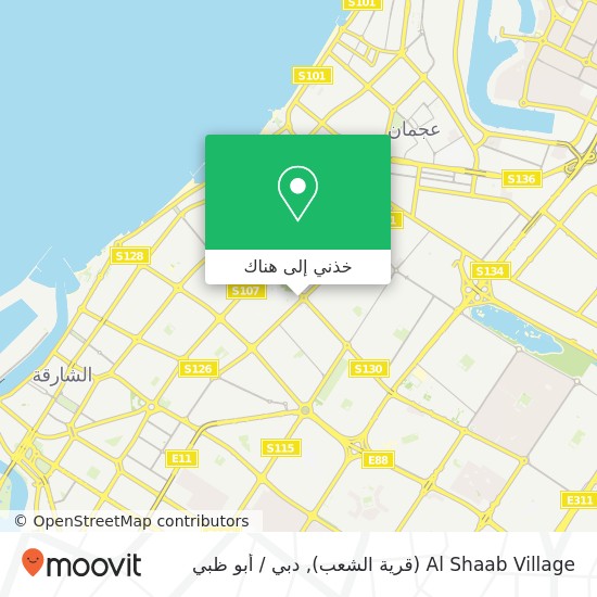 خريطة Al Shaab Village (قرية الشعب)