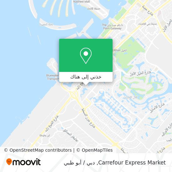 خريطة Carrefour Express Market