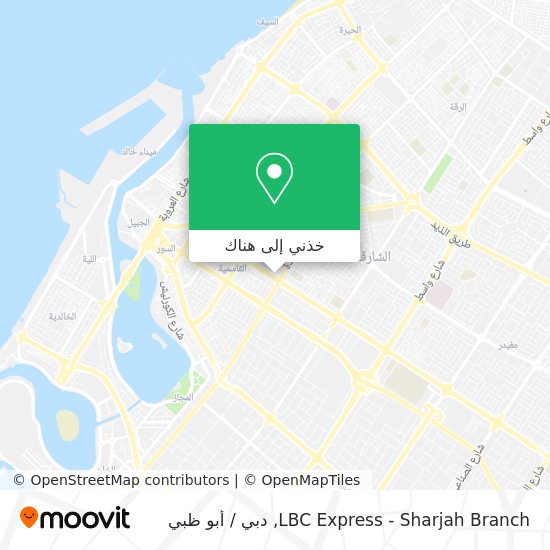 خريطة LBC Express - Sharjah Branch