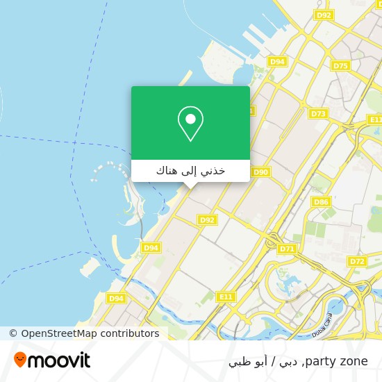 خريطة party zone