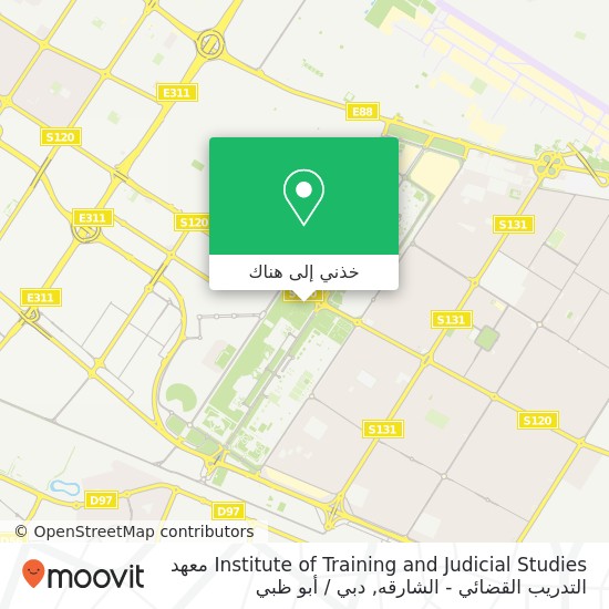 خريطة Institute of Training and Judicial Studies معهد التدريب القضائي - الشارقه