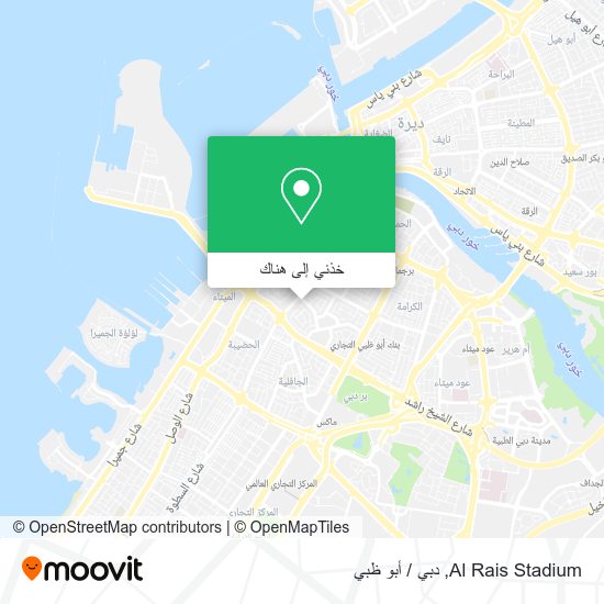 خريطة Al Rais Stadium