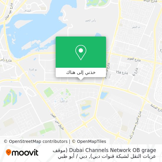 خريطة Dubai Channels Network OB grage (موقف عربات النقل لشبكة قنوات دبي)