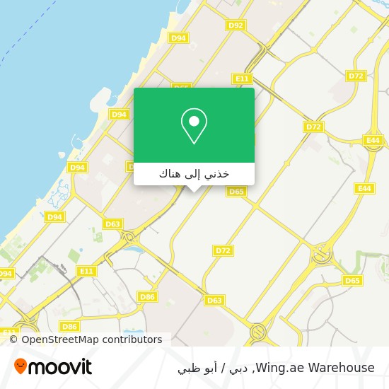 خريطة Wing.ae Warehouse