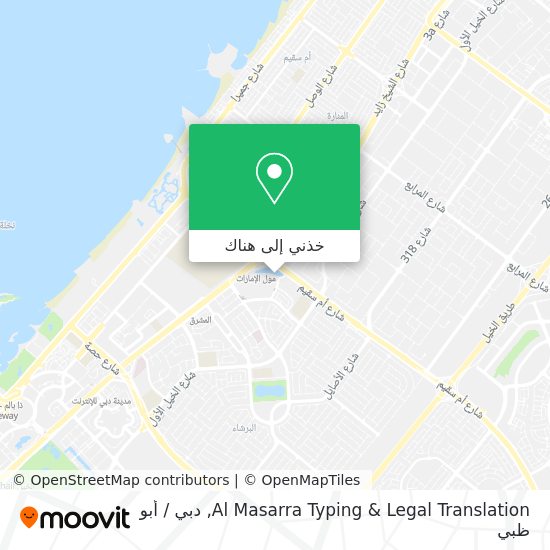خريطة Al Masarra Typing & Legal Translation