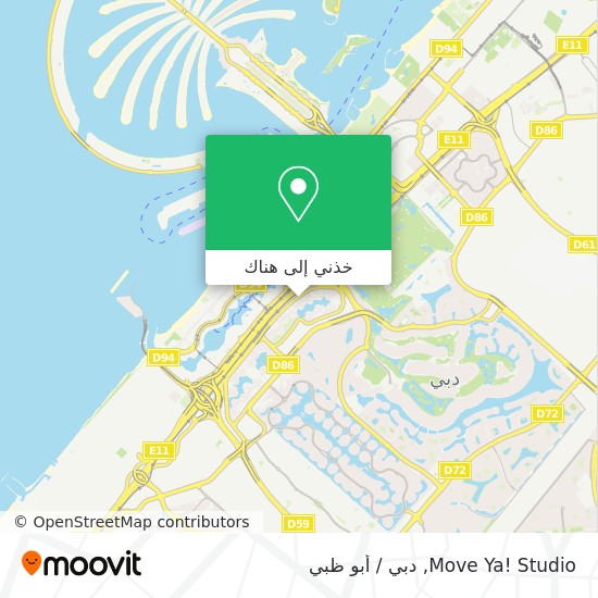 خريطة Move Ya! Studio