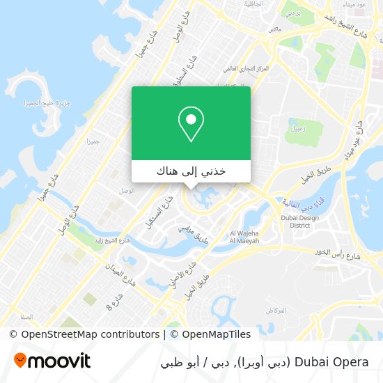 خريطة Dubai Opera (دبي أوبرا)
