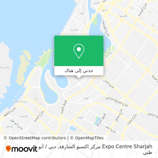خريطة Expo Centre Sharjah مركز اكسبو الشارقة
