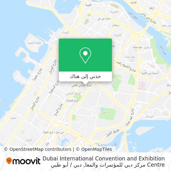 خريطة Dubai International Convention and Exhibition Centre مركز دبي للمؤتمرات والمعا