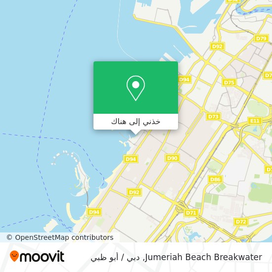 خريطة Jumeriah Beach Breakwater