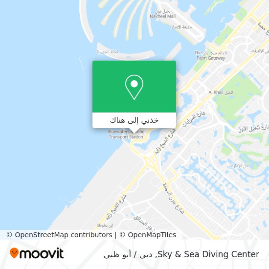 خريطة Sky & Sea Diving Center