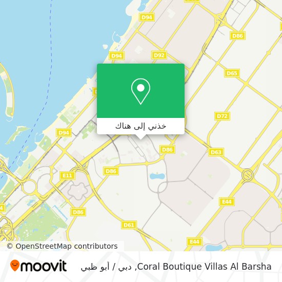 خريطة Coral Boutique Villas Al Barsha
