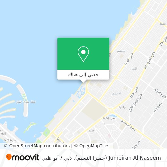 خريطة Jumeirah Al Naseem (جميرا النسيم)