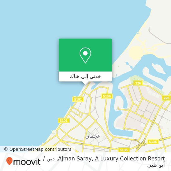 خريطة Ajman Saray, A Luxury Collection Resort