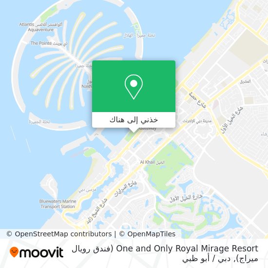 خريطة One and Only Royal Mirage Resort (فندق رويال ميراج)