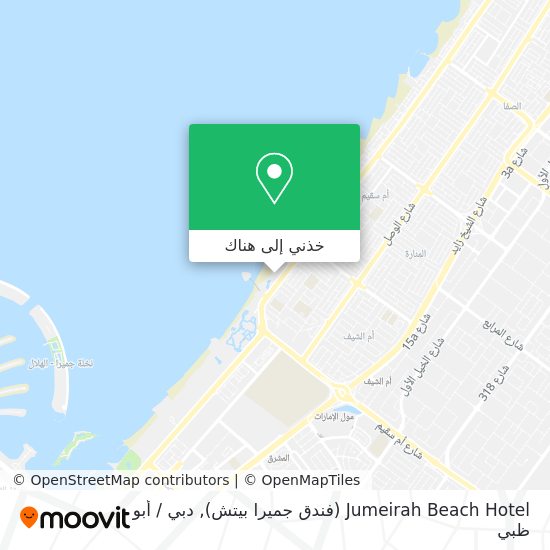 خريطة Jumeirah Beach Hotel (فندق جميرا بيتش)