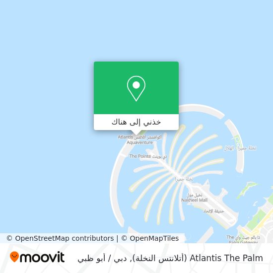 خريطة Atlantis The Palm (أتلانتس النخلة)