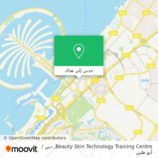 خريطة Beauty Skin Technology Training Centre