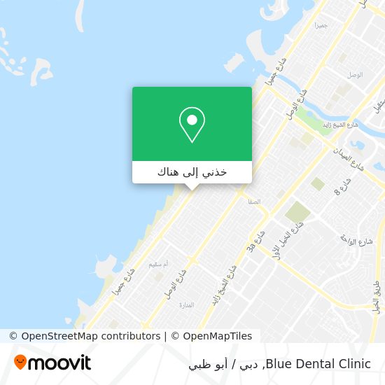 خريطة Blue Dental Clinic