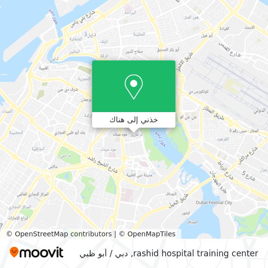 خريطة rashid hospital training center