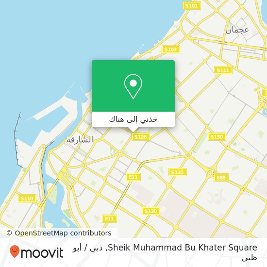 خريطة Sheik Muhammad Bu Khater Square