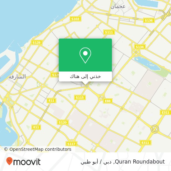 خريطة Quran Roundabout