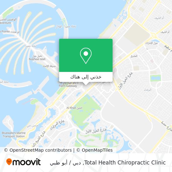 خريطة Total Health Chiropractic Clinic